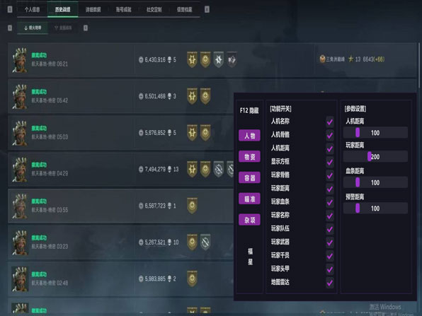 地狱犬宝盒V2.5.3